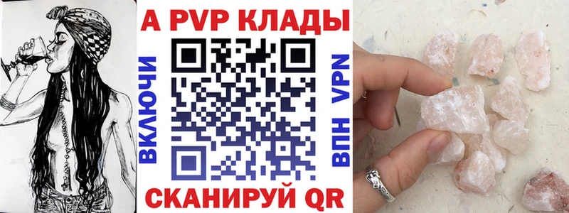 Наркошоп купить АМФ  A PVP  МЕФ  COCAIN  Галлюциногенные грибы  ГАШИШ  Починок