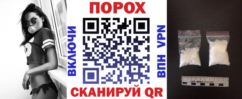 Купить где  Починок  Amphetamine 97% 