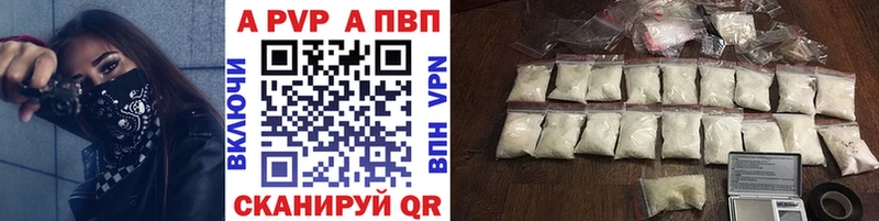 Купить закладки Починок A-PVP Соль