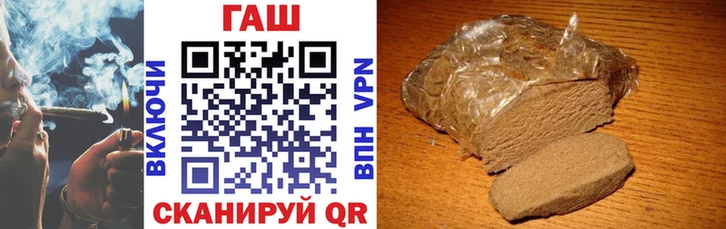 Гашиш AMNESIA HAZE  Купить закладки  Починок 