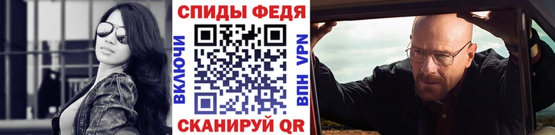 Купить где  Починок  Метамфетамин кристалл 