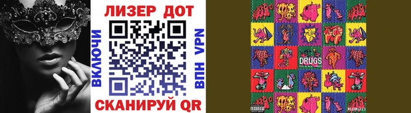 Марки NBOMe 1,5мг  Купить закладки  Починок 